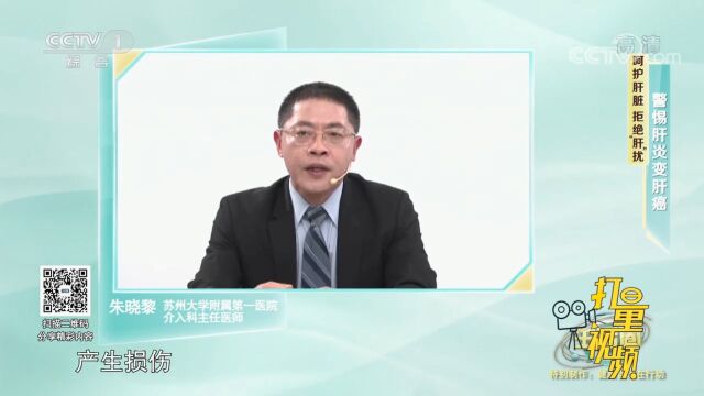 警惕肝炎变肝癌!肝病早期症状不明显,平时一定要注意保护肝脏