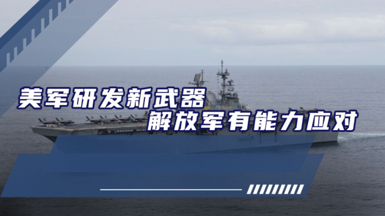 中国的惊喜，不只是歼-20，长春航展好消息不断，美军只能干着急_高清