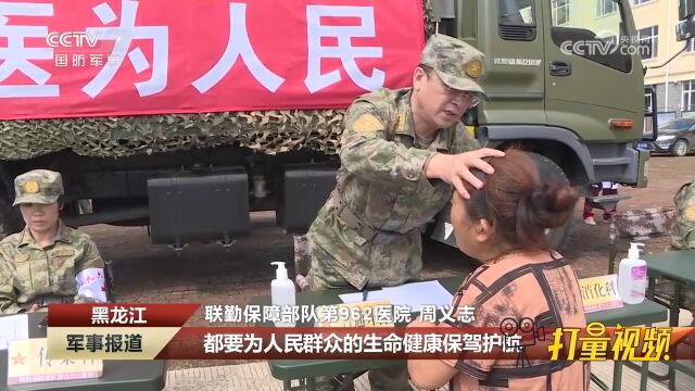 北部战区靠前指挥,全力保障人民群众生命财产安全