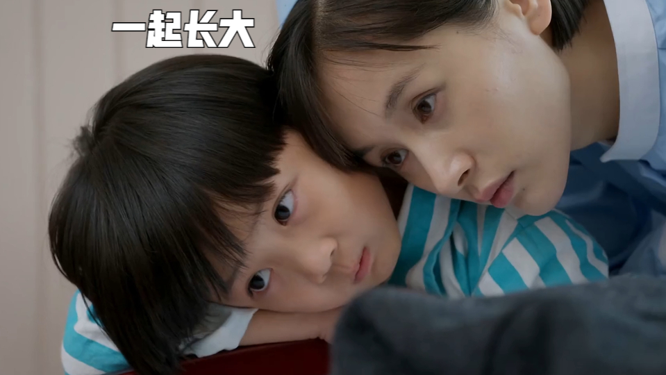 一起长大:总裁,原来在这里等着我呢