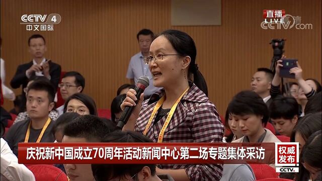 文汇报记者提问“红飘带”在设计上有何寓意?