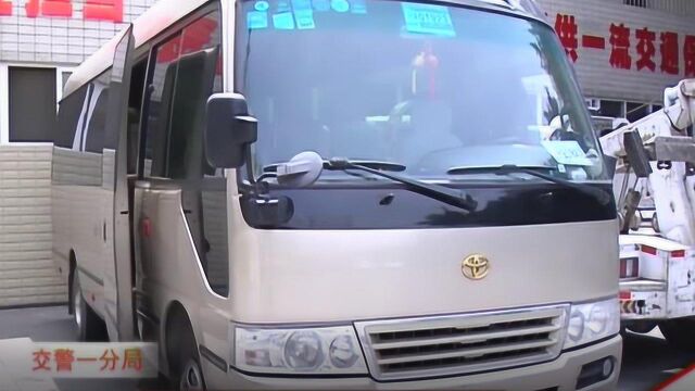 用中巴车当校车,校车不合法,所属公司被罚15000元