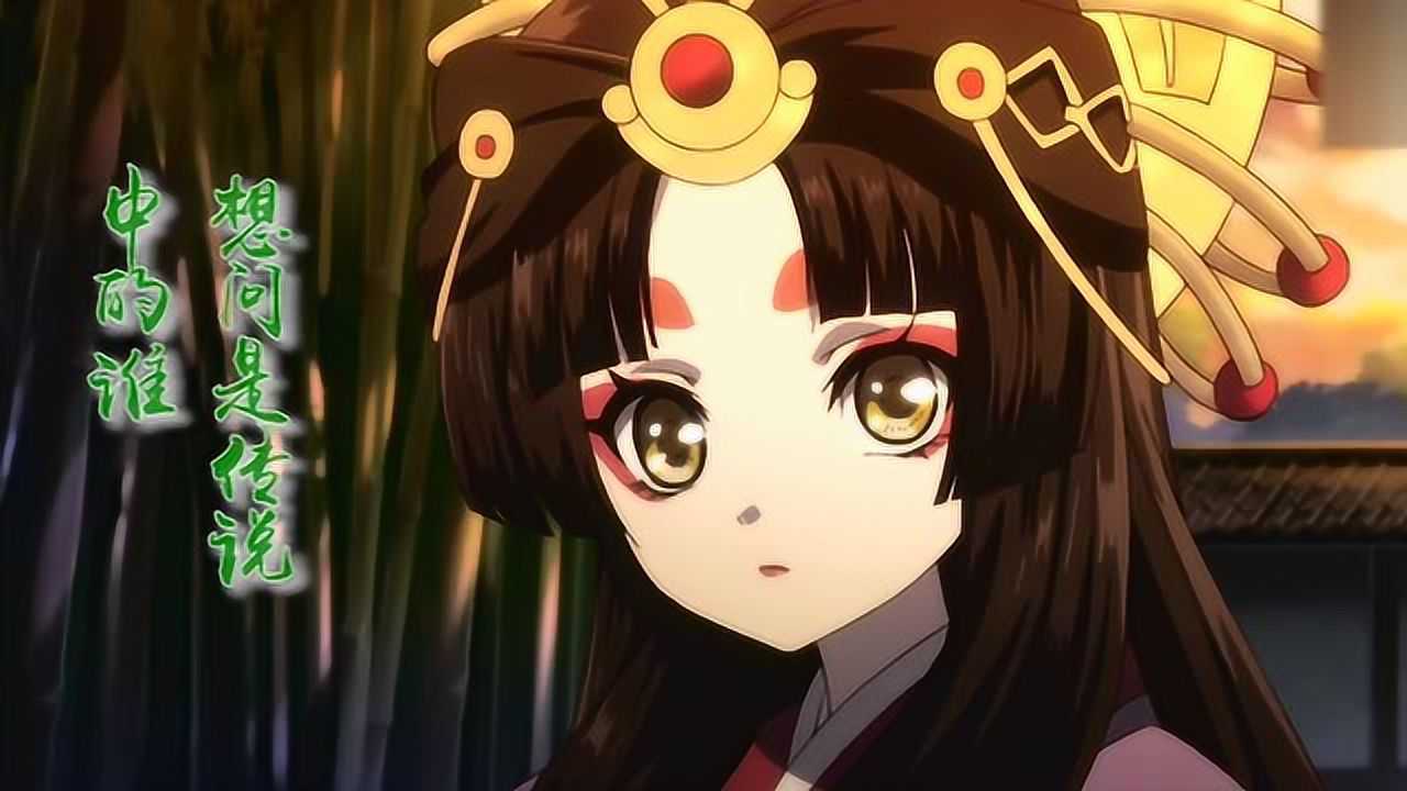 【且听竹语】混剪《阴阳师》万年竹辉夜姬,甜