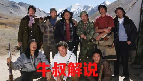 谁来拯救中国最后的藏羚羊？一个视死如归向死而生的故事
