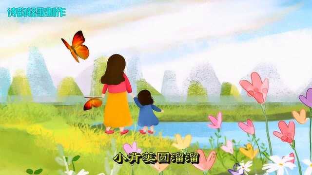 《小背篓》唯美古风背景,音乐婉转悠扬,浓浓的母爱情深!