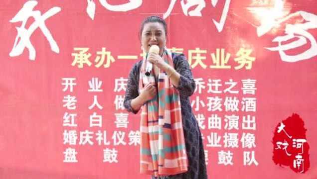 陈晓丽演唱:豫剧《泪洒相思地》“承蒙小姐你的恩德广”选段