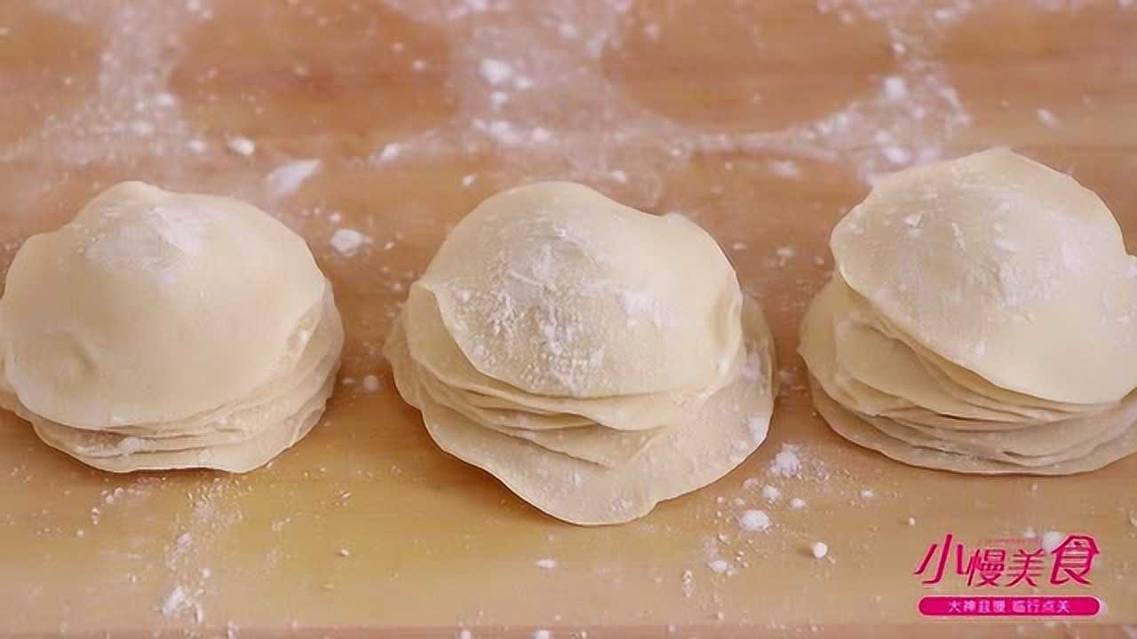 饺子好吃皮难做，教你几招做出完美的饺子皮！_高清