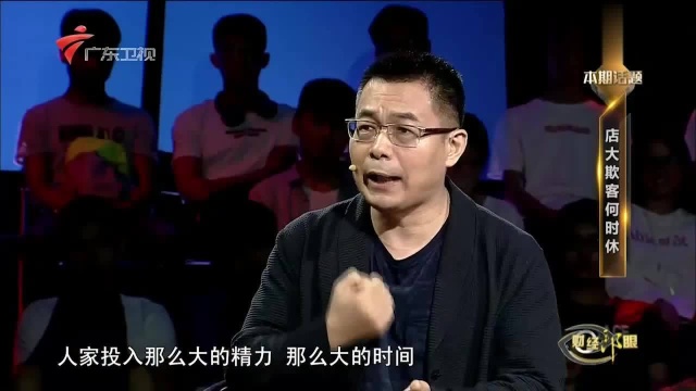 时寒冰:《视觉中国》“碰瓷”,本身就是一种窃取行为,却告别人