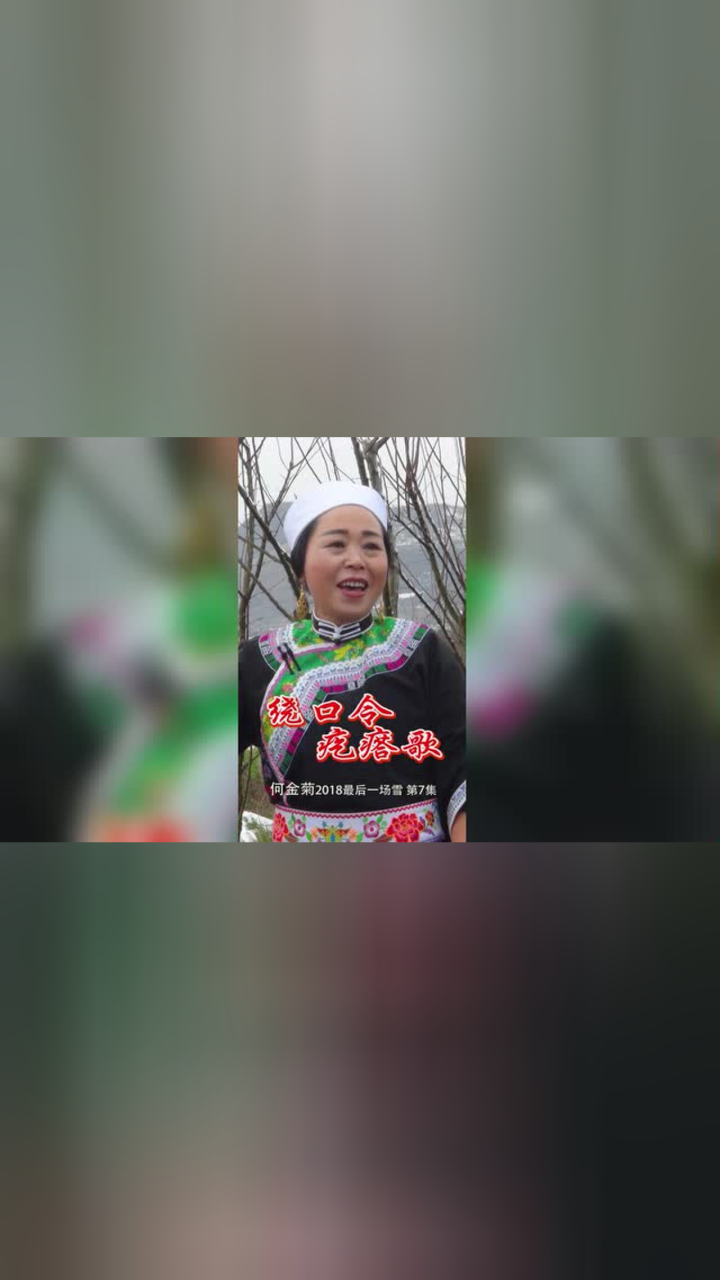 贵州安顺屯堡文化山歌非物质文化遗产传承.