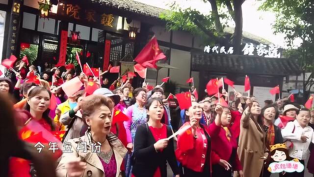 一路芬芳巴渝行,深入重庆基层,看巴渝姐妹建美丽重庆,献礼祖国