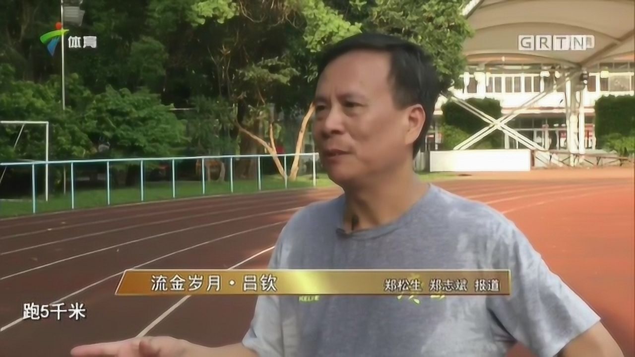 流金岁月象棋特级大师吕钦专辑_高清1080P在线观看平台_腾讯视频