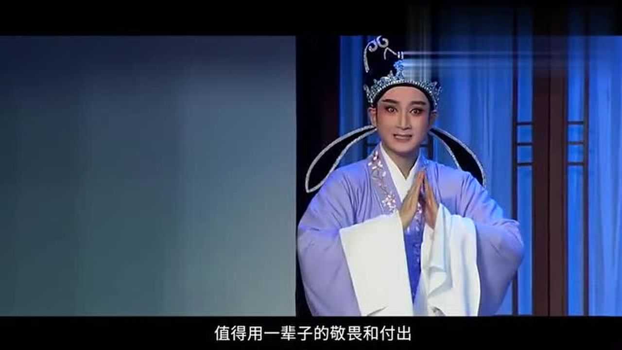 越剧汪舟格 个人介绍