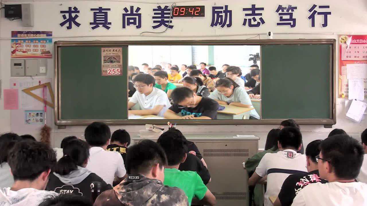 班会课——高三第一节班会_腾讯视频