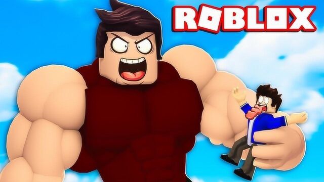 Roblox体重模拟器!锻炼肌肉成为超大巨人?咯咯多解说