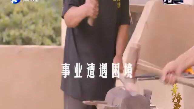 铸剑传承人曹巍