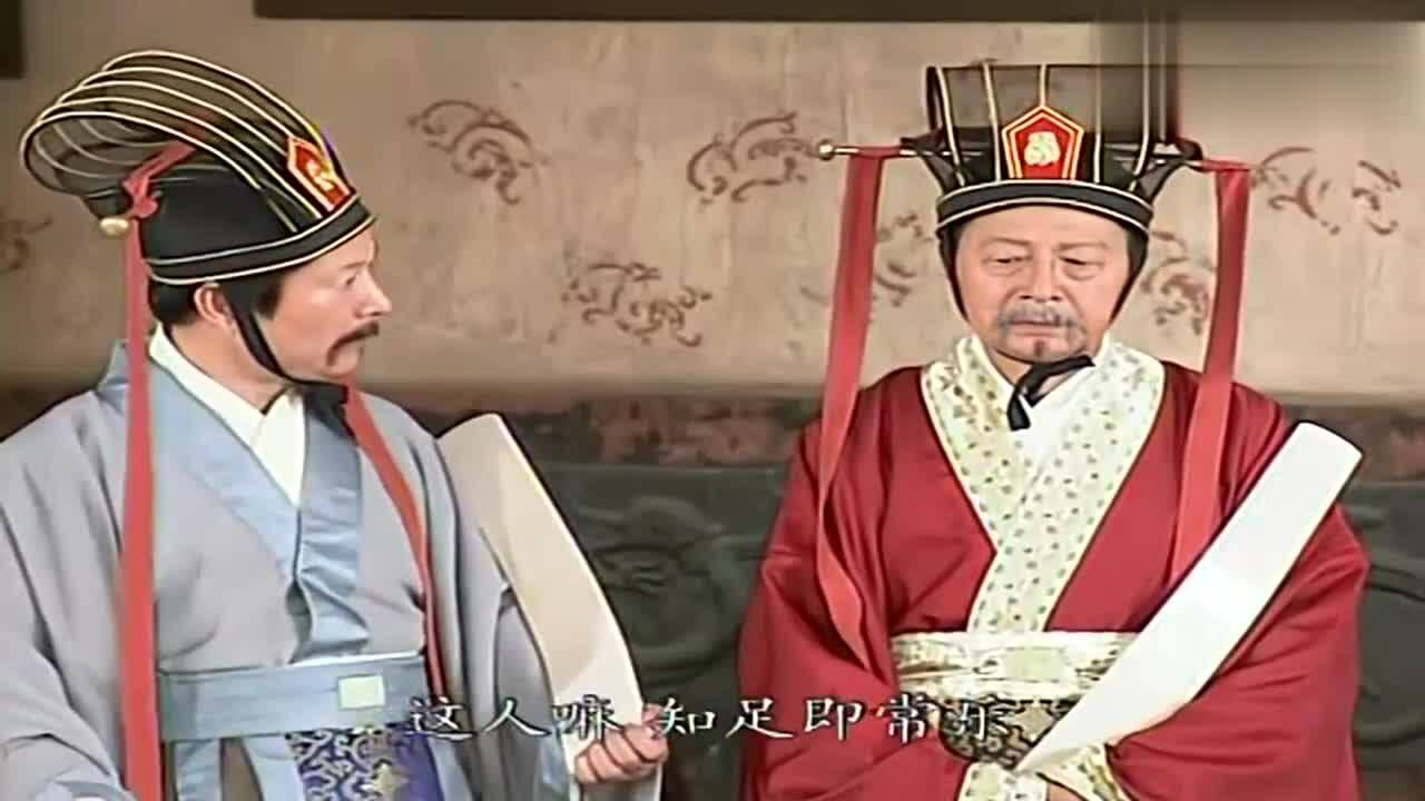 小皮匠登基裘大人被柳梦松怼回却又跑来安慰崔丞相结果中枪