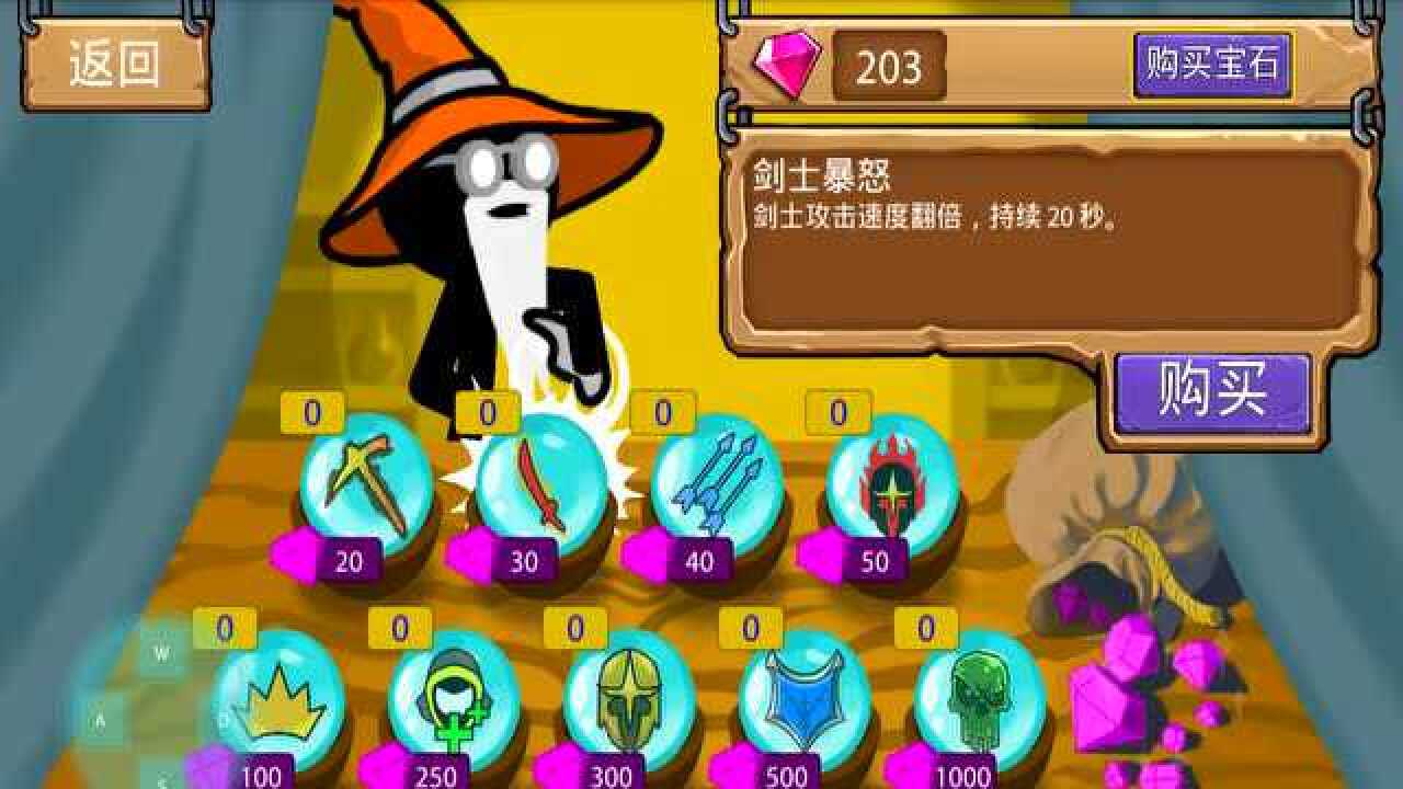 火柴人战争遗产召唤黄金矛士