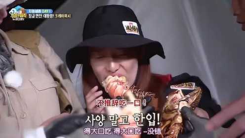 韩国明星吃烤大龙虾，一人一口吃得太爽，可惜的是没有烧酒！