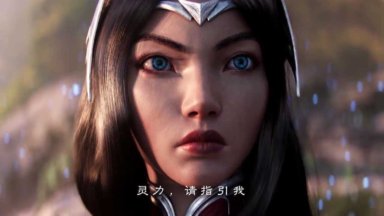 【刀妹】CG混剪/艾欧尼亚，昂扬不灭_高清1080P在线观看平台_腾讯视频