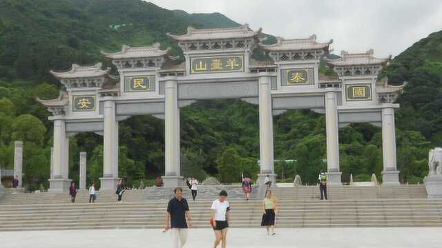 深圳羊台山风景旅游景区:风清云淡,秋高气爽.(登山篇)