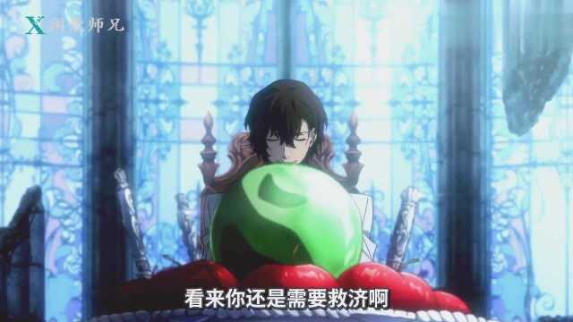 剧场版文豪野犬 DEAD APPLE 预告日语中字