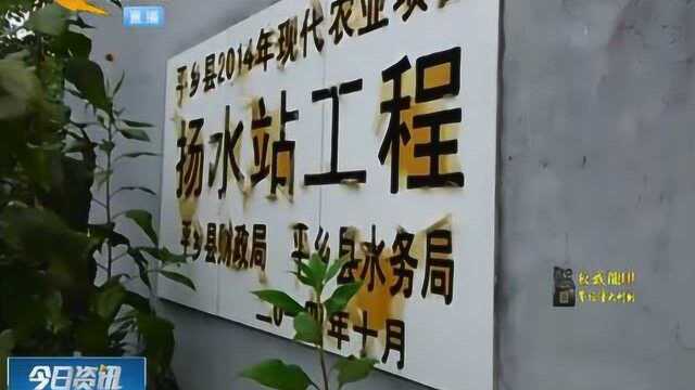 投资百万的浇地扬水站没水被闲置,村民怨声载道,水务局避而不谈