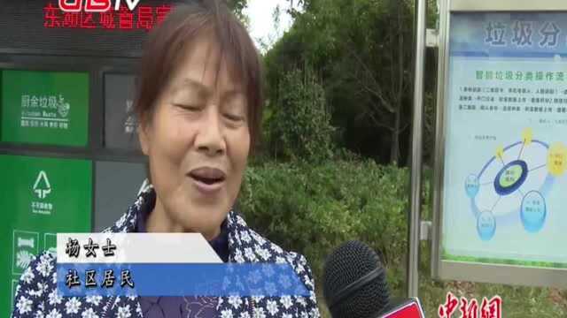 江西南昌推出智能垃圾屋可“刷脸”分类投放垃圾