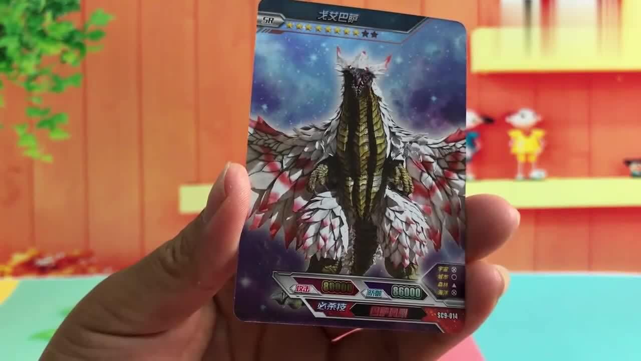 奥特曼卡片:高斯奥特曼日冕形态对战怪兽戈艾巴萨