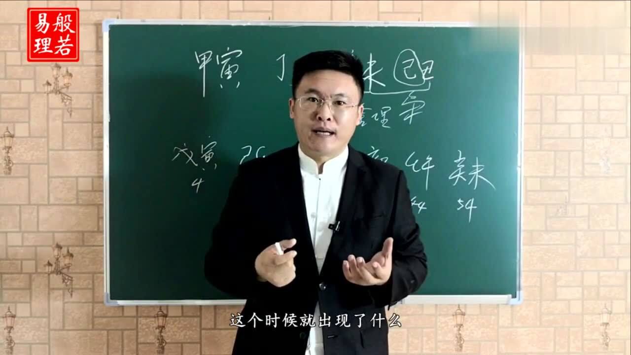 五行土虽能生金但是这种情况就会土克金看似简单实则玄妙