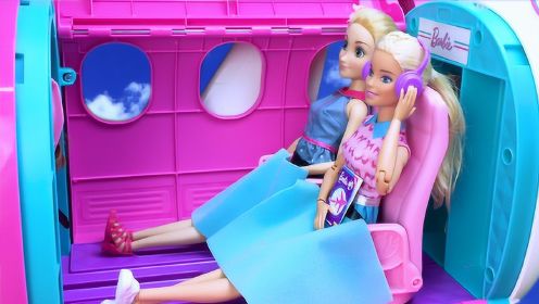 芭比娃娃公主玩具，芭比和长发公主坐飞机旅行