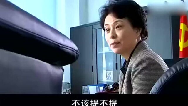 老公当了四年副科长还在原地踏步,妻子几年就做到副厅了