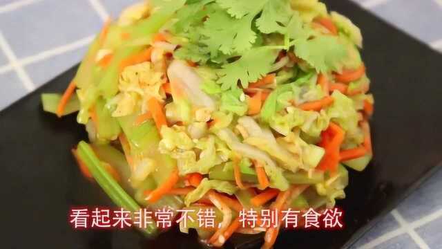 芹菜和白菜这样搭配,不仅开胃还下饭,一起来看看吧