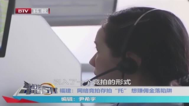 网络竞拍卖存在问题 一定要小心 一定要注意啊