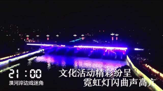 济源24小时