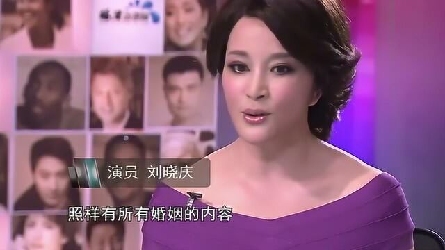 晓姐庆:为什么要有婚姻,婚姻是不公平的