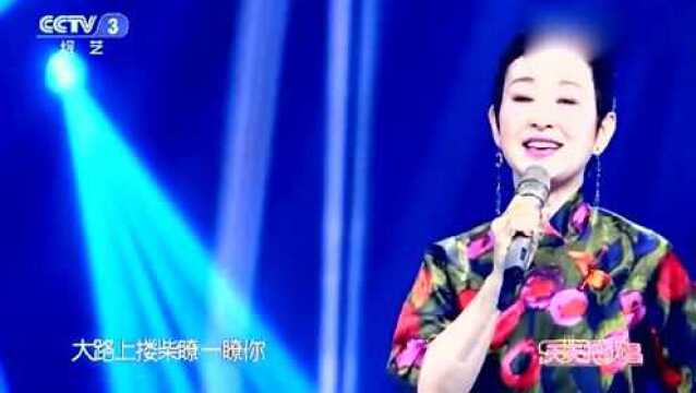 刘玉婉演唱《叫一声哥哥你快回来》清脆嗓音令人陶醉,久听不腻