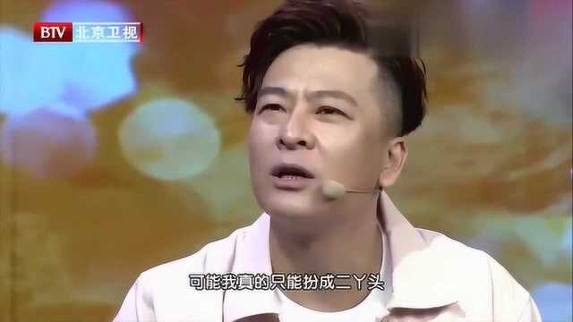 于毅拍戏当众说出杨志刚的名字,杨志刚调侃:你有多恨我啊,相爱相杀!