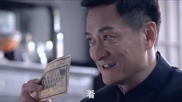 周玖要抓查福鼎,特务队长也要抓这个男人,两人还是一届的学生