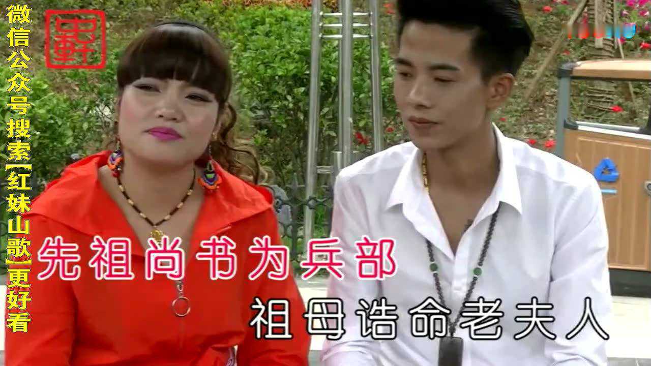 875贵州山歌《一寸光阴一寸金》李赛萍 黄杰