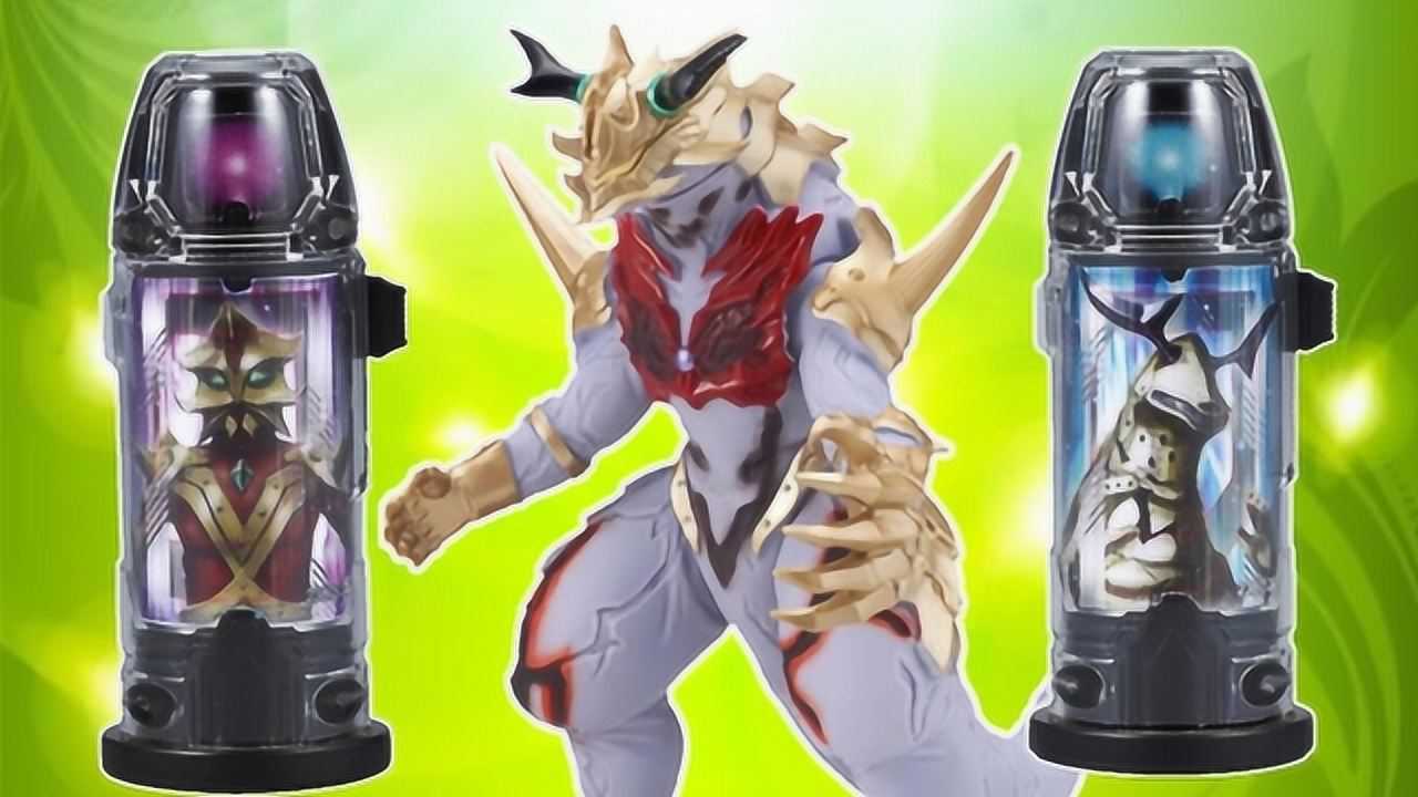 奥特胶囊之怪兽艾雷王艾斯杀手胶囊融合闪电杀手玩具介绍