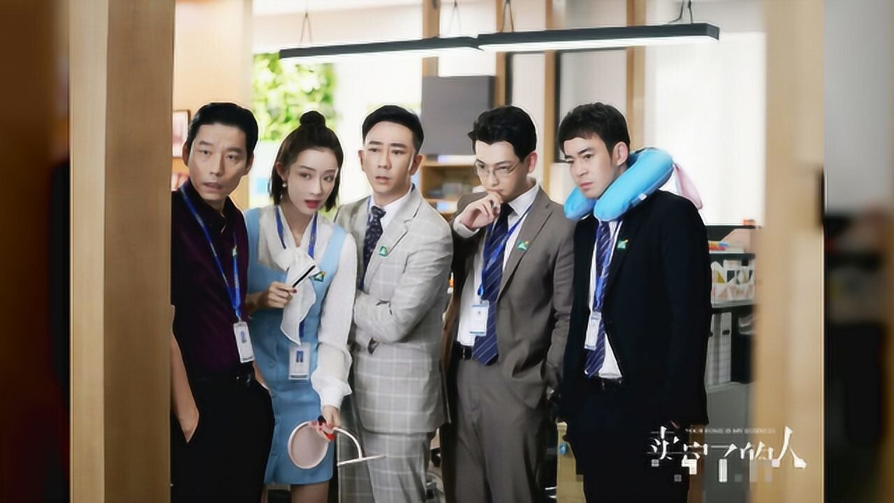 卖房子的人正式杀青孙俪罗晋水火不容女二张萌全剧最美