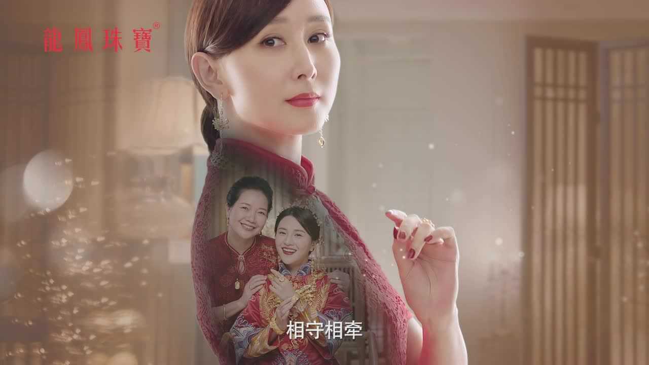 龙凤珠宝2019胡静代言广告
