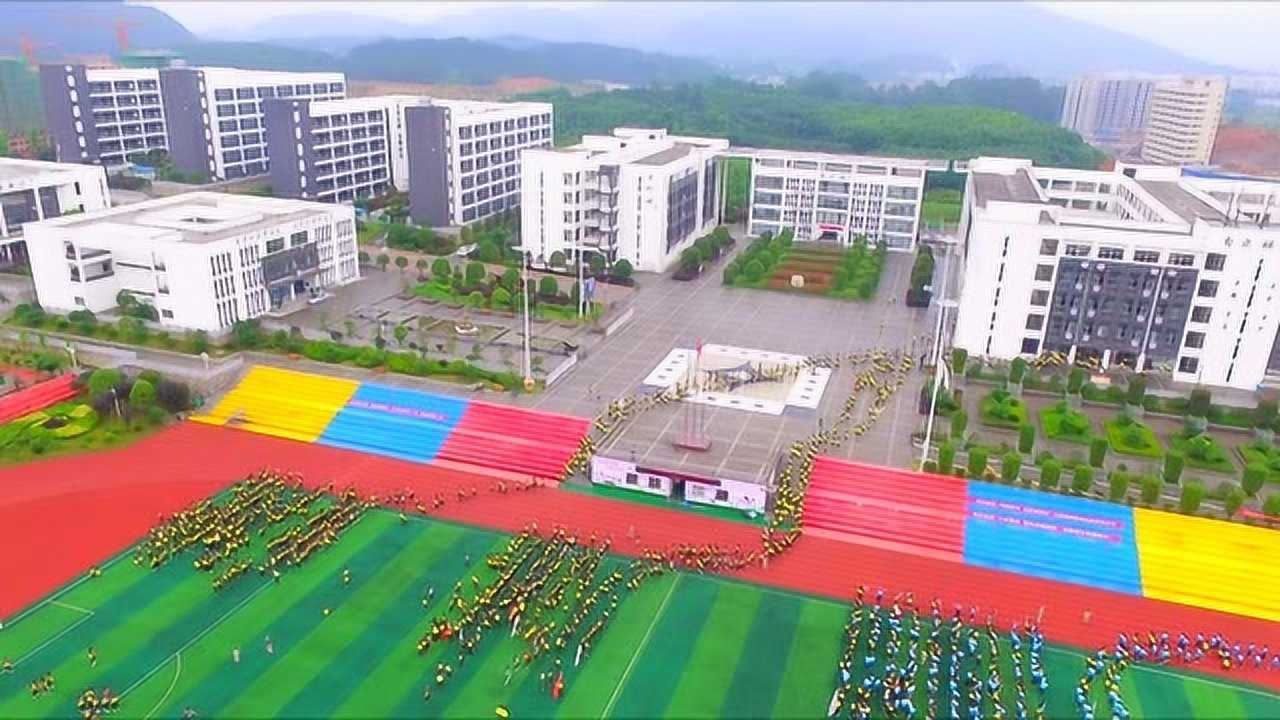 航拍绥阳实验中学,学子们的造梦乐园!