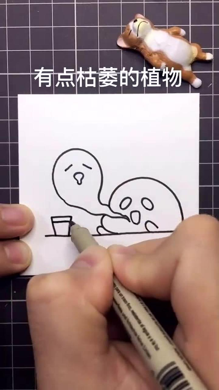 叫你一个简单的简笔画让你家孩子对你刮目相看来试试