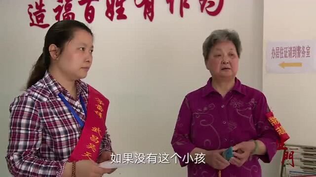 生门:吸毒孕妇的公公到单位寻求帮助,一把年纪了为女儿操碎了心