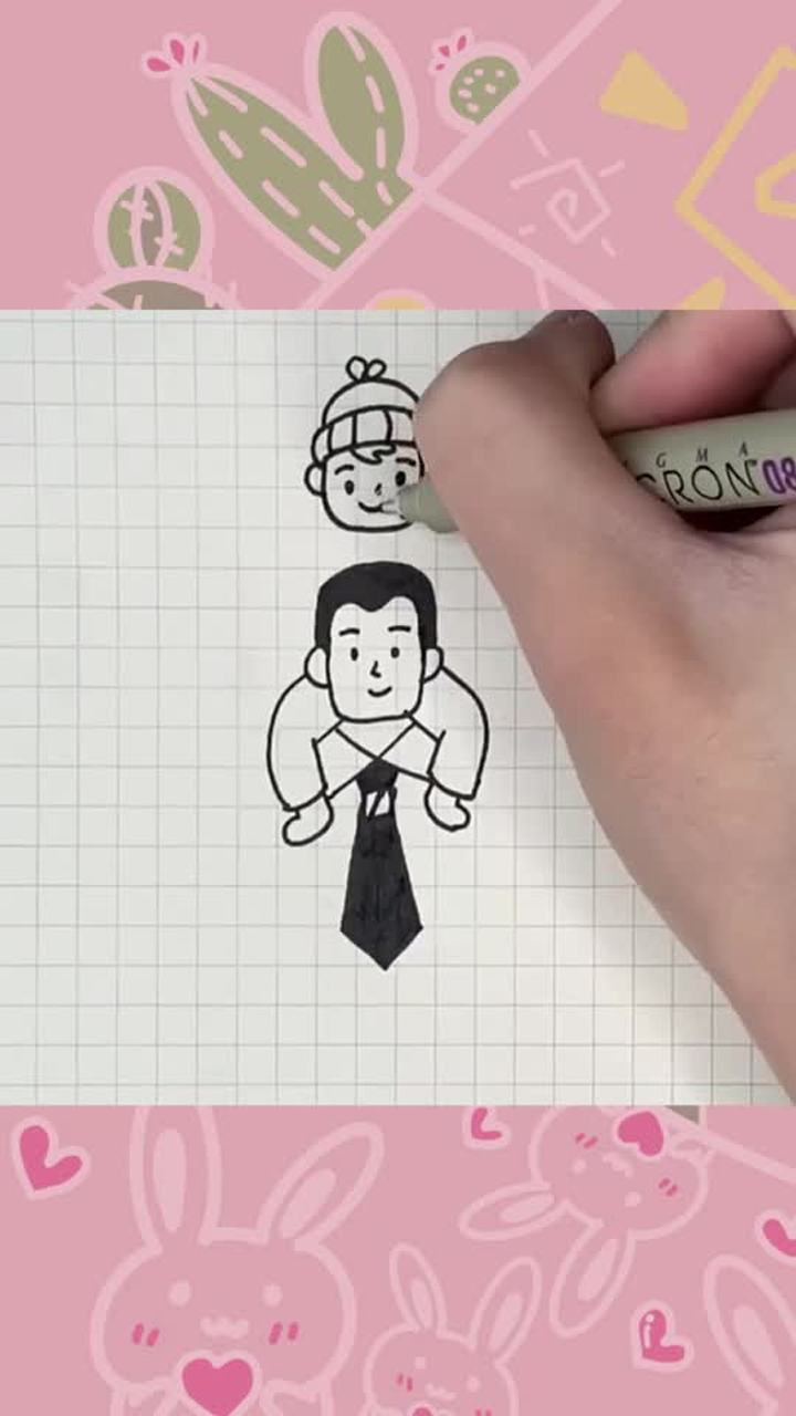 用爸字画爸爸祝全天下的爸爸身体健康简笔画儿童创意绘画