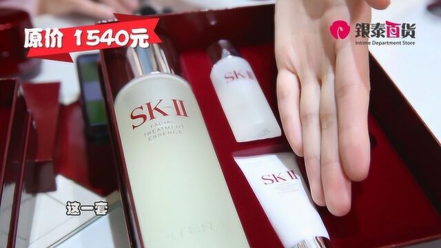 如果没有用过这款神仙水,那你就没有用过SKII