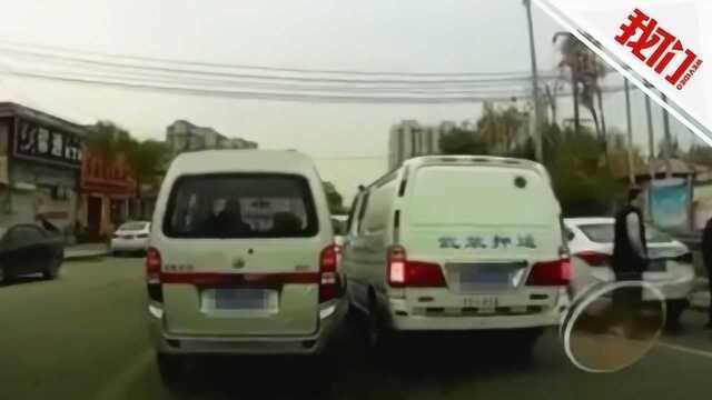 天津一运钞车“路怒”多次别停面包车 押运公司回应将调查处理