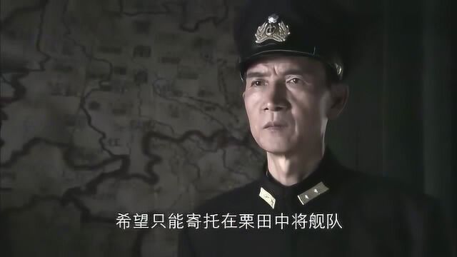 东方战场:日军走投无路,太西泷治郎疯了,让飞行员一机换一舰