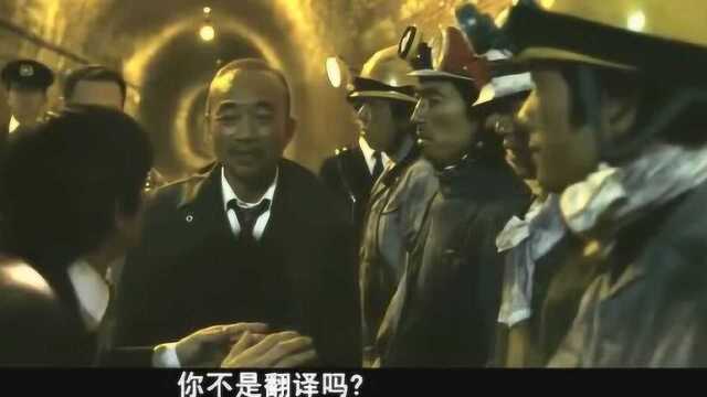 以前那个年代去日本当黑工清理下水道,工资也低还要提防警察的抓捕